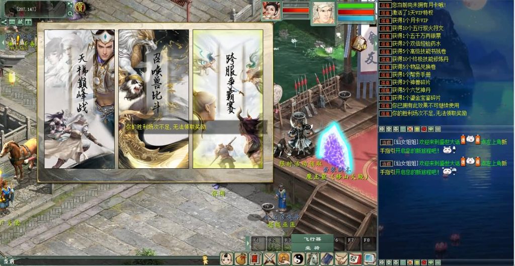 图片[57]源码下载-游戏源码下载-手机游戏源码下载-手机游戏服务端下载-服务端下载-游戏服务端下载-页游服务端下载-页游私服-端游私服-手游私服-游戏私服-网站源码下载-架设工具下载-私服下载【5族超变】[物集]【大话西游】端游+视频搭建教程源码下载-游戏源码下载-手机游戏源码下载-手机游戏服务端下载-服务端下载-游戏服务端下载-页游服务端下载-页游私服-端游私服-手游私服-游戏私服-网站源码下载-架设工具下载-私服下载久似妖气源码网