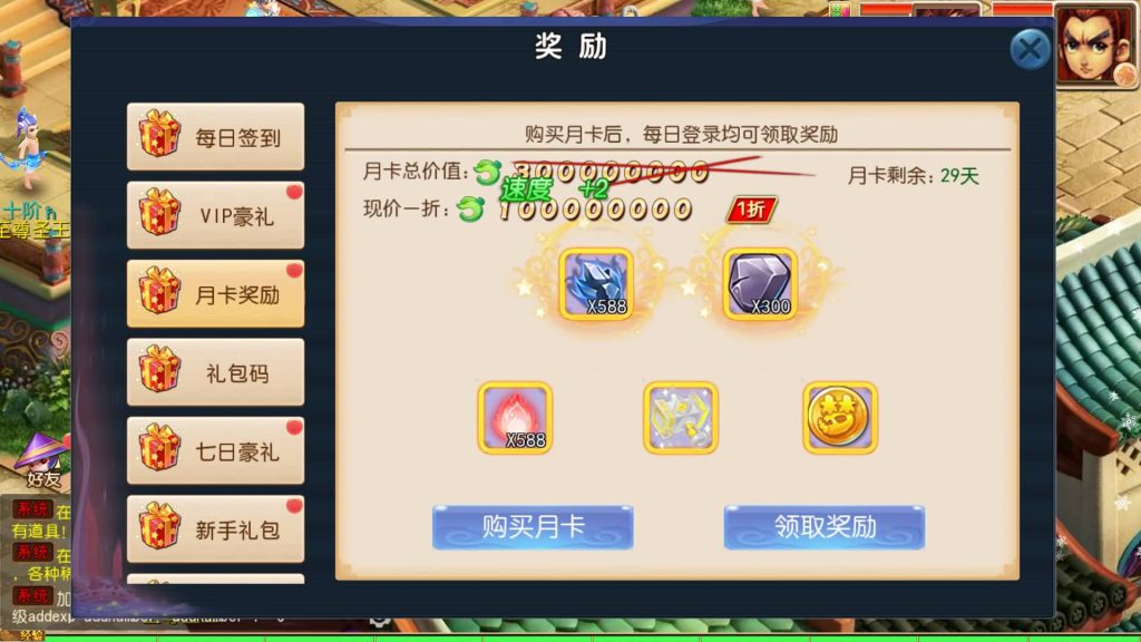 图片[10]源码下载-游戏源码下载-手机游戏源码下载-手机游戏服务端下载-服务端下载-游戏服务端下载-页游服务端下载-页游私服-端游私服-手游私服-游戏私服-网站源码下载-架设工具下载-私服下载【龙吟西游十二职业尊享挂机版】[MT3换皮梦幻西游手游]全自动搭建服务端+视频参考搭建教程源码下载-游戏源码下载-手机游戏源码下载-手机游戏服务端下载-服务端下载-游戏服务端下载-页游服务端下载-页游私服-端游私服-手游私服-游戏私服-网站源码下载-架设工具下载-私服下载久似妖气源码网