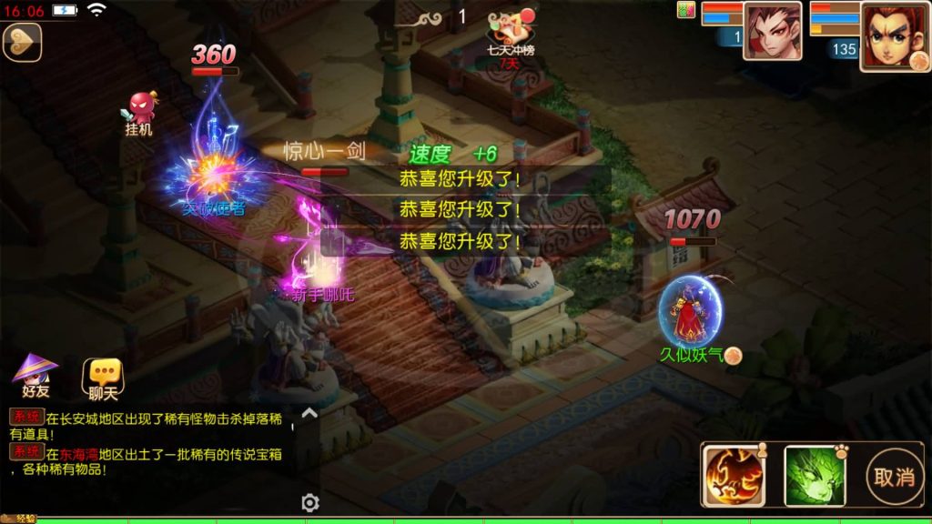 图片[8]源码下载-游戏源码下载-手机游戏源码下载-手机游戏服务端下载-服务端下载-游戏服务端下载-页游服务端下载-页游私服-端游私服-手游私服-游戏私服-网站源码下载-架设工具下载-私服下载【龙吟西游十二职业尊享挂机版】[MT3换皮梦幻西游手游]全自动搭建服务端+视频参考搭建教程源码下载-游戏源码下载-手机游戏源码下载-手机游戏服务端下载-服务端下载-游戏服务端下载-页游服务端下载-页游私服-端游私服-手游私服-游戏私服-网站源码下载-架设工具下载-私服下载久似妖气源码网