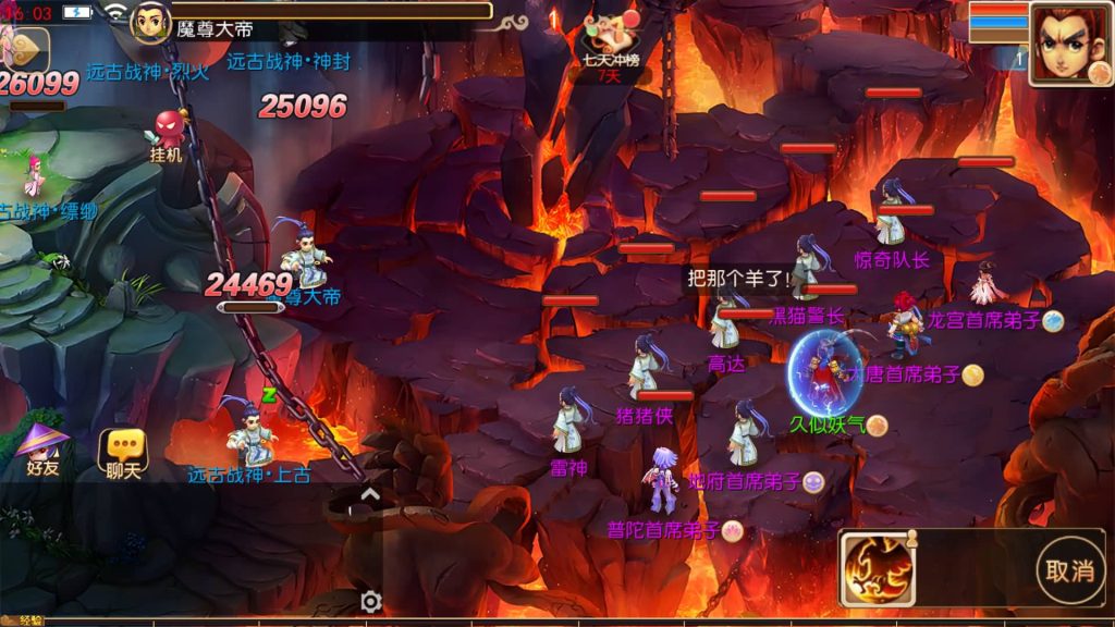 图片[7]源码下载-游戏源码下载-手机游戏源码下载-手机游戏服务端下载-服务端下载-游戏服务端下载-页游服务端下载-页游私服-端游私服-手游私服-游戏私服-网站源码下载-架设工具下载-私服下载【龙吟西游十二职业尊享挂机版】[MT3换皮梦幻西游手游]全自动搭建服务端+视频参考搭建教程源码下载-游戏源码下载-手机游戏源码下载-手机游戏服务端下载-服务端下载-游戏服务端下载-页游服务端下载-页游私服-端游私服-手游私服-游戏私服-网站源码下载-架设工具下载-私服下载久似妖气源码网