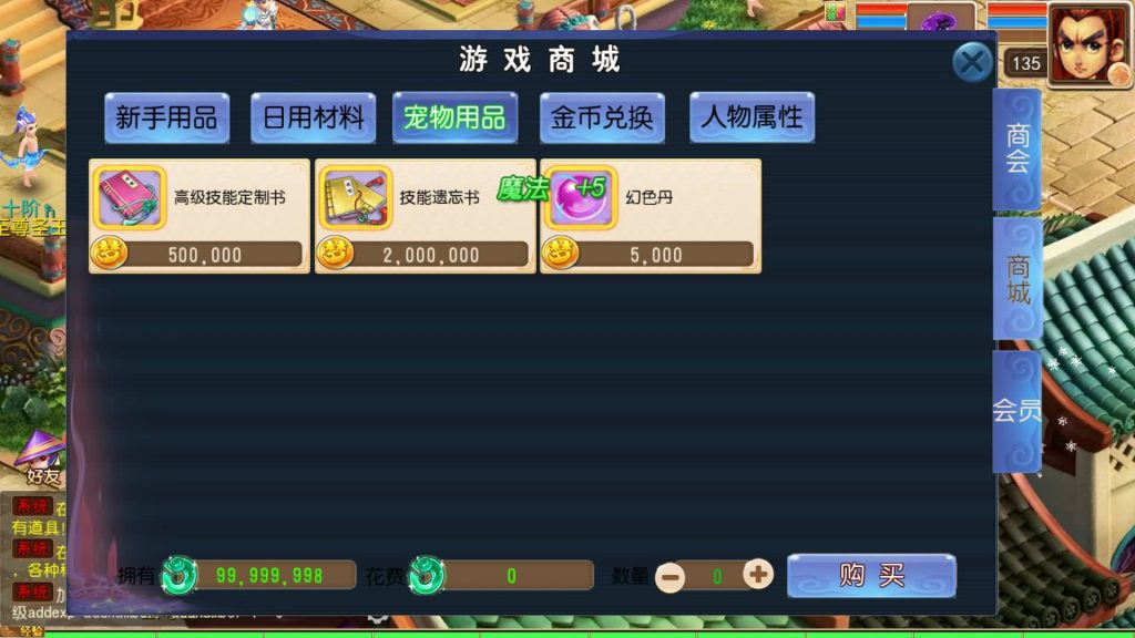 图片[28]源码下载-游戏源码下载-手机游戏源码下载-手机游戏服务端下载-服务端下载-游戏服务端下载-页游服务端下载-页游私服-端游私服-手游私服-游戏私服-网站源码下载-架设工具下载-私服下载【龙吟西游十二职业尊享挂机版】[MT3换皮梦幻西游手游]全自动搭建服务端+视频参考搭建教程源码下载-游戏源码下载-手机游戏源码下载-手机游戏服务端下载-服务端下载-游戏服务端下载-页游服务端下载-页游私服-端游私服-手游私服-游戏私服-网站源码下载-架设工具下载-私服下载久似妖气源码网