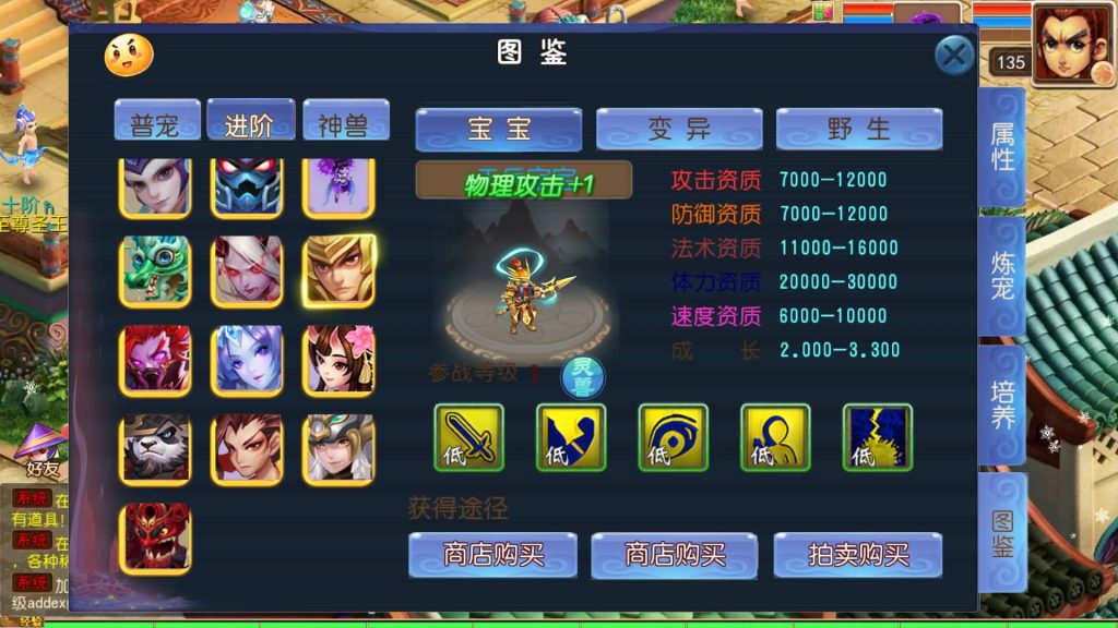 图片[16]源码下载-游戏源码下载-手机游戏源码下载-手机游戏服务端下载-服务端下载-游戏服务端下载-页游服务端下载-页游私服-端游私服-手游私服-游戏私服-网站源码下载-架设工具下载-私服下载【龙吟西游十二职业尊享挂机版】[MT3换皮梦幻西游手游]全自动搭建服务端+视频参考搭建教程源码下载-游戏源码下载-手机游戏源码下载-手机游戏服务端下载-服务端下载-游戏服务端下载-页游服务端下载-页游私服-端游私服-手游私服-游戏私服-网站源码下载-架设工具下载-私服下载久似妖气源码网