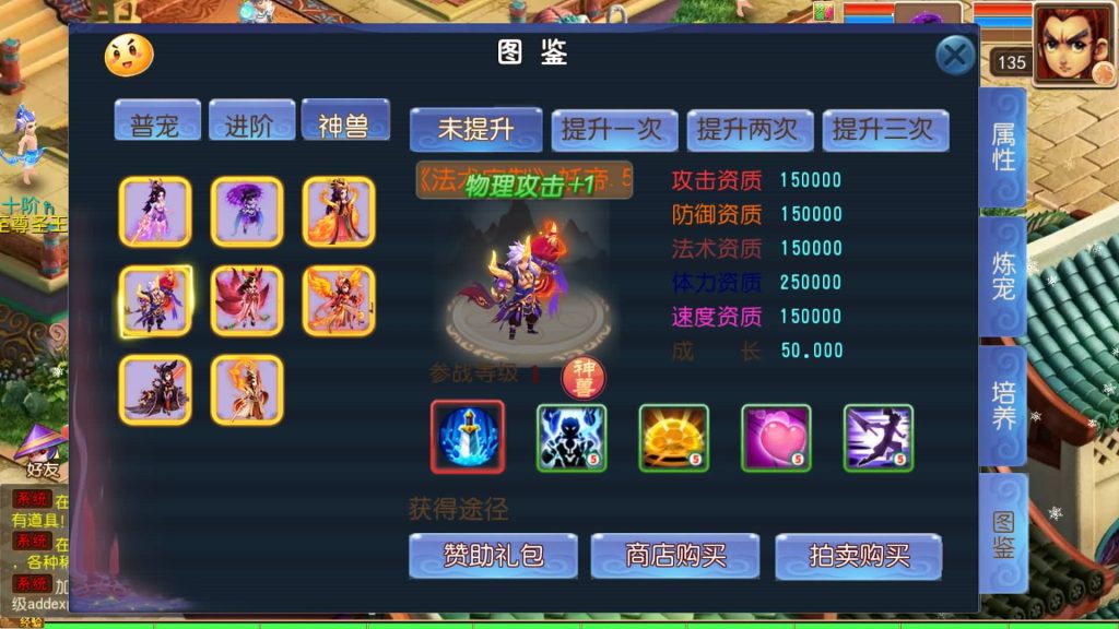 图片[22]源码下载-游戏源码下载-手机游戏源码下载-手机游戏服务端下载-服务端下载-游戏服务端下载-页游服务端下载-页游私服-端游私服-手游私服-游戏私服-网站源码下载-架设工具下载-私服下载【龙吟西游十二职业尊享挂机版】[MT3换皮梦幻西游手游]全自动搭建服务端+视频参考搭建教程源码下载-游戏源码下载-手机游戏源码下载-手机游戏服务端下载-服务端下载-游戏服务端下载-页游服务端下载-页游私服-端游私服-手游私服-游戏私服-网站源码下载-架设工具下载-私服下载久似妖气源码网