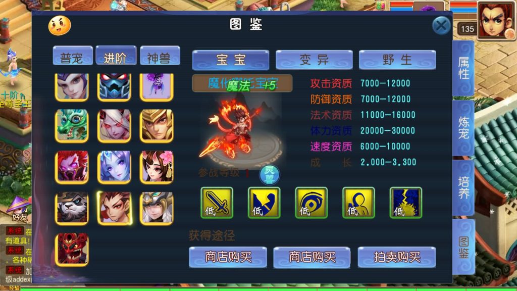 图片[15]源码下载-游戏源码下载-手机游戏源码下载-手机游戏服务端下载-服务端下载-游戏服务端下载-页游服务端下载-页游私服-端游私服-手游私服-游戏私服-网站源码下载-架设工具下载-私服下载【龙吟西游十二职业尊享挂机版】[MT3换皮梦幻西游手游]全自动搭建服务端+视频参考搭建教程源码下载-游戏源码下载-手机游戏源码下载-手机游戏服务端下载-服务端下载-游戏服务端下载-页游服务端下载-页游私服-端游私服-手游私服-游戏私服-网站源码下载-架设工具下载-私服下载久似妖气源码网