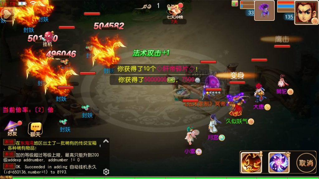 图片[39]源码下载-游戏源码下载-手机游戏源码下载-手机游戏服务端下载-服务端下载-游戏服务端下载-页游服务端下载-页游私服-端游私服-手游私服-游戏私服-网站源码下载-架设工具下载-私服下载【龙吟西游十二职业尊享挂机版】[MT3换皮梦幻西游手游]全自动搭建服务端+视频参考搭建教程源码下载-游戏源码下载-手机游戏源码下载-手机游戏服务端下载-服务端下载-游戏服务端下载-页游服务端下载-页游私服-端游私服-手游私服-游戏私服-网站源码下载-架设工具下载-私服下载久似妖气源码网