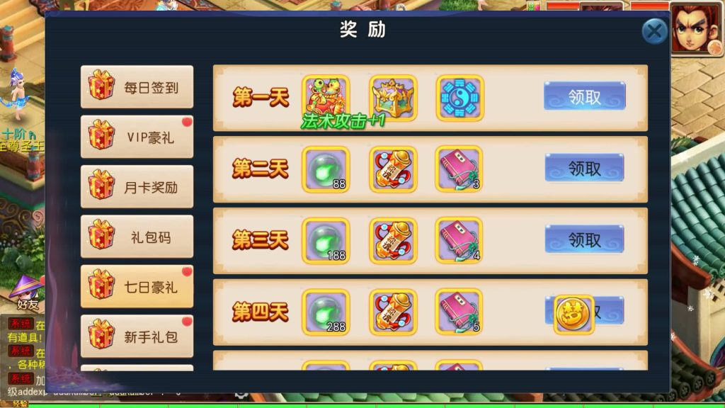 图片[11]源码下载-游戏源码下载-手机游戏源码下载-手机游戏服务端下载-服务端下载-游戏服务端下载-页游服务端下载-页游私服-端游私服-手游私服-游戏私服-网站源码下载-架设工具下载-私服下载【龙吟西游十二职业尊享挂机版】[MT3换皮梦幻西游手游]全自动搭建服务端+视频参考搭建教程源码下载-游戏源码下载-手机游戏源码下载-手机游戏服务端下载-服务端下载-游戏服务端下载-页游服务端下载-页游私服-端游私服-手游私服-游戏私服-网站源码下载-架设工具下载-私服下载久似妖气源码网