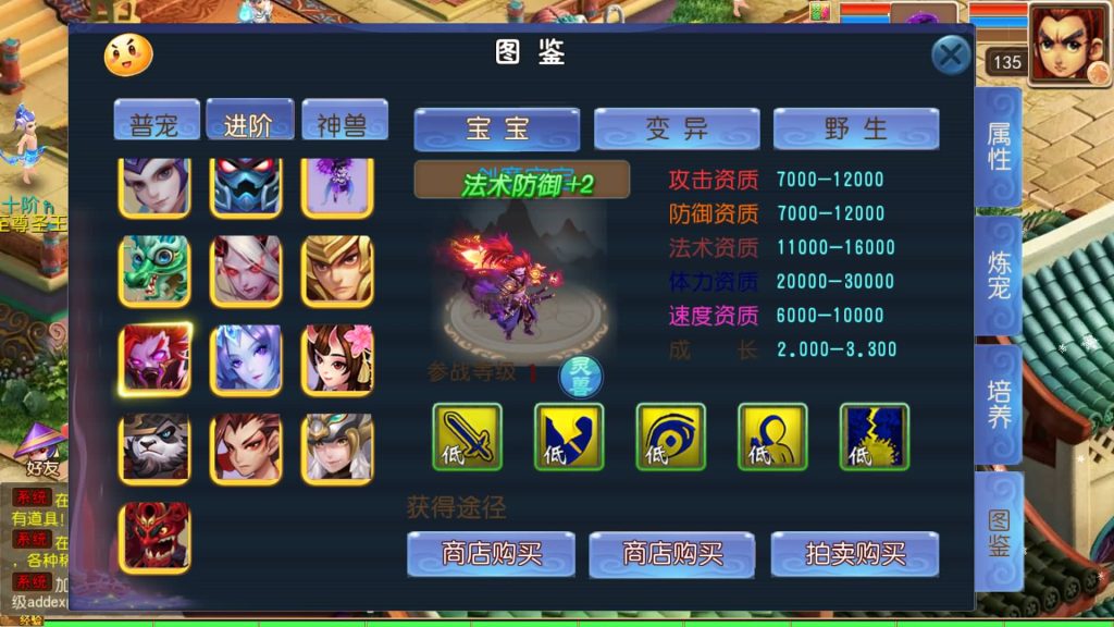 图片[17]源码下载-游戏源码下载-手机游戏源码下载-手机游戏服务端下载-服务端下载-游戏服务端下载-页游服务端下载-页游私服-端游私服-手游私服-游戏私服-网站源码下载-架设工具下载-私服下载【龙吟西游十二职业尊享挂机版】[MT3换皮梦幻西游手游]全自动搭建服务端+视频参考搭建教程源码下载-游戏源码下载-手机游戏源码下载-手机游戏服务端下载-服务端下载-游戏服务端下载-页游服务端下载-页游私服-端游私服-手游私服-游戏私服-网站源码下载-架设工具下载-私服下载久似妖气源码网