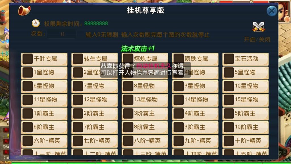 图片[32]源码下载-游戏源码下载-手机游戏源码下载-手机游戏服务端下载-服务端下载-游戏服务端下载-页游服务端下载-页游私服-端游私服-手游私服-游戏私服-网站源码下载-架设工具下载-私服下载【龙吟西游十二职业尊享挂机版】[MT3换皮梦幻西游手游]全自动搭建服务端+视频参考搭建教程源码下载-游戏源码下载-手机游戏源码下载-手机游戏服务端下载-服务端下载-游戏服务端下载-页游服务端下载-页游私服-端游私服-手游私服-游戏私服-网站源码下载-架设工具下载-私服下载久似妖气源码网