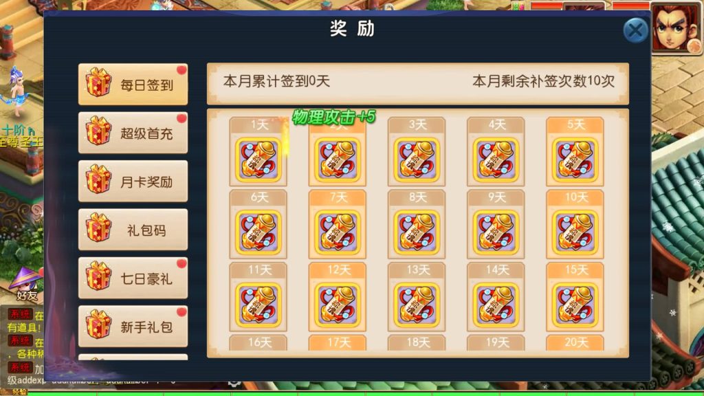 图片[9]源码下载-游戏源码下载-手机游戏源码下载-手机游戏服务端下载-服务端下载-游戏服务端下载-页游服务端下载-页游私服-端游私服-手游私服-游戏私服-网站源码下载-架设工具下载-私服下载【龙吟西游十二职业尊享挂机版】[MT3换皮梦幻西游手游]全自动搭建服务端+视频参考搭建教程源码下载-游戏源码下载-手机游戏源码下载-手机游戏服务端下载-服务端下载-游戏服务端下载-页游服务端下载-页游私服-端游私服-手游私服-游戏私服-网站源码下载-架设工具下载-私服下载久似妖气源码网