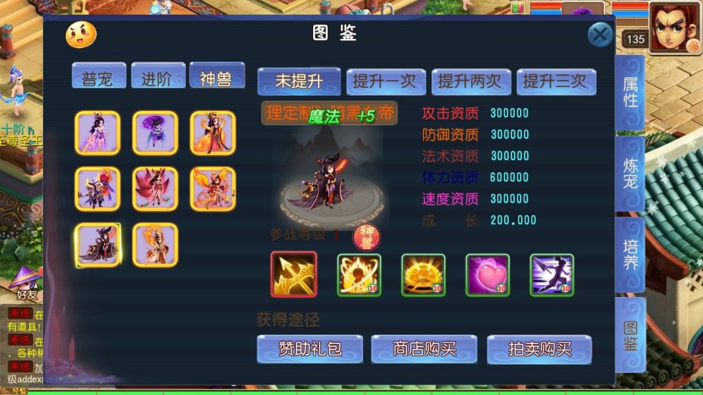 图片[20]源码下载-游戏源码下载-手机游戏源码下载-手机游戏服务端下载-服务端下载-游戏服务端下载-页游服务端下载-页游私服-端游私服-手游私服-游戏私服-网站源码下载-架设工具下载-私服下载【龙吟西游十二职业尊享挂机版】[MT3换皮梦幻西游手游]全自动搭建服务端+视频参考搭建教程源码下载-游戏源码下载-手机游戏源码下载-手机游戏服务端下载-服务端下载-游戏服务端下载-页游服务端下载-页游私服-端游私服-手游私服-游戏私服-网站源码下载-架设工具下载-私服下载久似妖气源码网