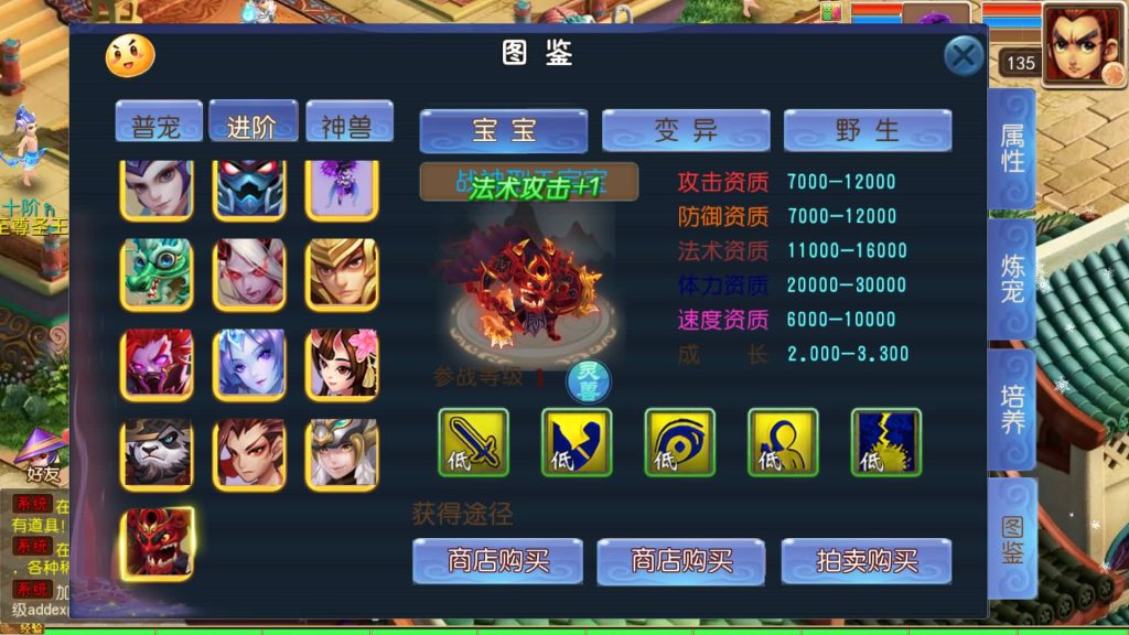 图片[18]源码下载-游戏源码下载-手机游戏源码下载-手机游戏服务端下载-服务端下载-游戏服务端下载-页游服务端下载-页游私服-端游私服-手游私服-游戏私服-网站源码下载-架设工具下载-私服下载【龙吟西游十二职业尊享挂机版】[MT3换皮梦幻西游手游]全自动搭建服务端+视频参考搭建教程源码下载-游戏源码下载-手机游戏源码下载-手机游戏服务端下载-服务端下载-游戏服务端下载-页游服务端下载-页游私服-端游私服-手游私服-游戏私服-网站源码下载-架设工具下载-私服下载久似妖气源码网