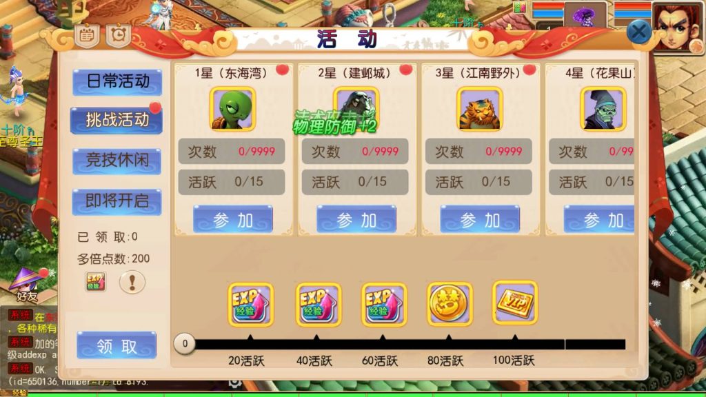 图片[34]源码下载-游戏源码下载-手机游戏源码下载-手机游戏服务端下载-服务端下载-游戏服务端下载-页游服务端下载-页游私服-端游私服-手游私服-游戏私服-网站源码下载-架设工具下载-私服下载【龙吟西游十二职业尊享挂机版】[MT3换皮梦幻西游手游]全自动搭建服务端+视频参考搭建教程源码下载-游戏源码下载-手机游戏源码下载-手机游戏服务端下载-服务端下载-游戏服务端下载-页游服务端下载-页游私服-端游私服-手游私服-游戏私服-网站源码下载-架设工具下载-私服下载久似妖气源码网