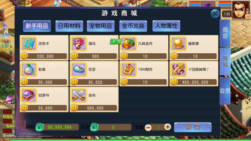 图片[26]源码下载-游戏源码下载-手机游戏源码下载-手机游戏服务端下载-服务端下载-游戏服务端下载-页游服务端下载-页游私服-端游私服-手游私服-游戏私服-网站源码下载-架设工具下载-私服下载【龙吟西游十二职业尊享挂机版】[MT3换皮梦幻西游手游]全自动搭建服务端+视频参考搭建教程源码下载-游戏源码下载-手机游戏源码下载-手机游戏服务端下载-服务端下载-游戏服务端下载-页游服务端下载-页游私服-端游私服-手游私服-游戏私服-网站源码下载-架设工具下载-私服下载久似妖气源码网