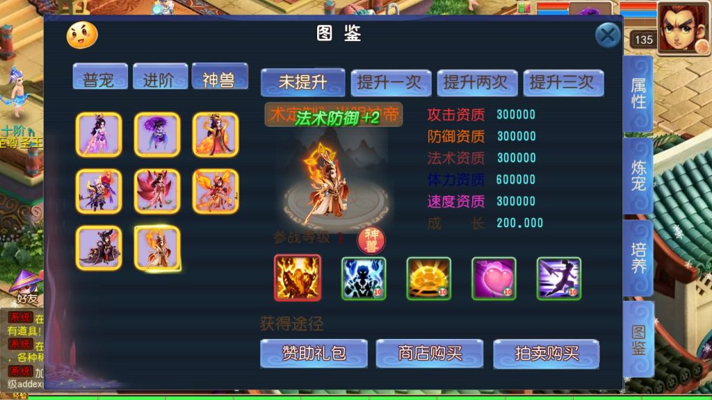 图片[19]源码下载-游戏源码下载-手机游戏源码下载-手机游戏服务端下载-服务端下载-游戏服务端下载-页游服务端下载-页游私服-端游私服-手游私服-游戏私服-网站源码下载-架设工具下载-私服下载【龙吟西游十二职业尊享挂机版】[MT3换皮梦幻西游手游]全自动搭建服务端+视频参考搭建教程源码下载-游戏源码下载-手机游戏源码下载-手机游戏服务端下载-服务端下载-游戏服务端下载-页游服务端下载-页游私服-端游私服-手游私服-游戏私服-网站源码下载-架设工具下载-私服下载久似妖气源码网