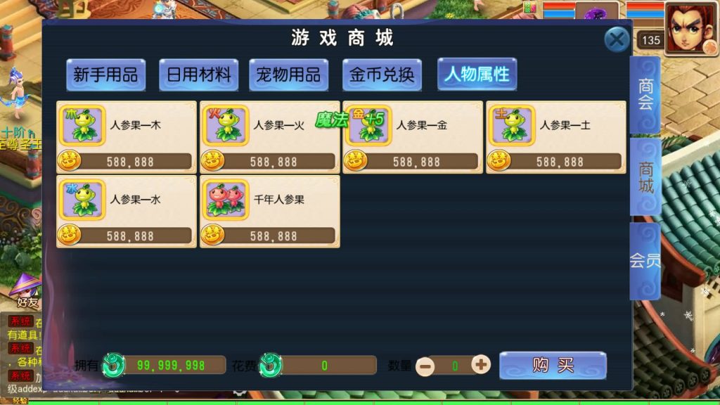 图片[30]源码下载-游戏源码下载-手机游戏源码下载-手机游戏服务端下载-服务端下载-游戏服务端下载-页游服务端下载-页游私服-端游私服-手游私服-游戏私服-网站源码下载-架设工具下载-私服下载【龙吟西游十二职业尊享挂机版】[MT3换皮梦幻西游手游]全自动搭建服务端+视频参考搭建教程源码下载-游戏源码下载-手机游戏源码下载-手机游戏服务端下载-服务端下载-游戏服务端下载-页游服务端下载-页游私服-端游私服-手游私服-游戏私服-网站源码下载-架设工具下载-私服下载久似妖气源码网