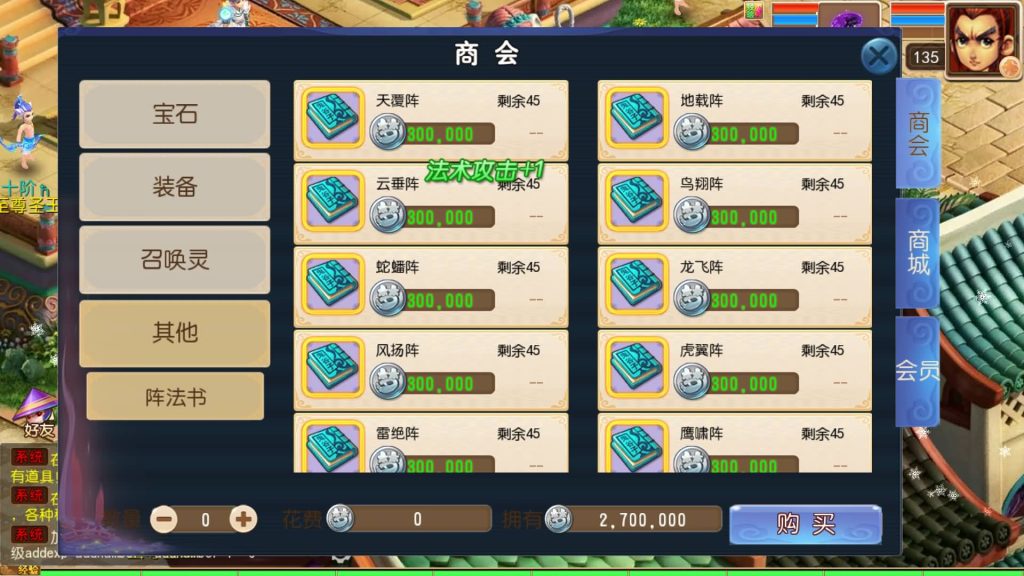 图片[25]源码下载-游戏源码下载-手机游戏源码下载-手机游戏服务端下载-服务端下载-游戏服务端下载-页游服务端下载-页游私服-端游私服-手游私服-游戏私服-网站源码下载-架设工具下载-私服下载【龙吟西游十二职业尊享挂机版】[MT3换皮梦幻西游手游]全自动搭建服务端+视频参考搭建教程源码下载-游戏源码下载-手机游戏源码下载-手机游戏服务端下载-服务端下载-游戏服务端下载-页游服务端下载-页游私服-端游私服-手游私服-游戏私服-网站源码下载-架设工具下载-私服下载久似妖气源码网