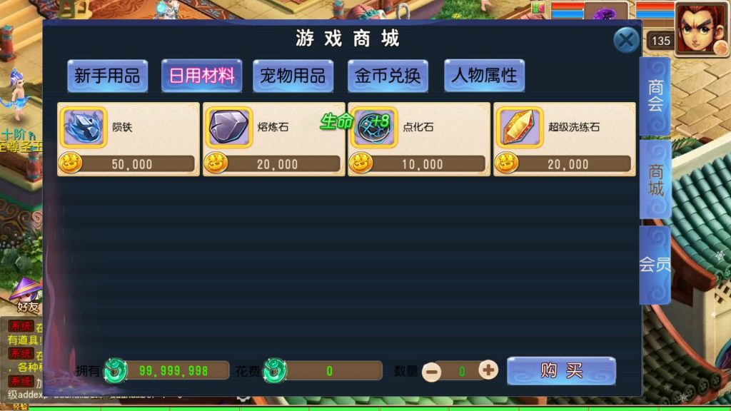 图片[27]源码下载-游戏源码下载-手机游戏源码下载-手机游戏服务端下载-服务端下载-游戏服务端下载-页游服务端下载-页游私服-端游私服-手游私服-游戏私服-网站源码下载-架设工具下载-私服下载【龙吟西游十二职业尊享挂机版】[MT3换皮梦幻西游手游]全自动搭建服务端+视频参考搭建教程源码下载-游戏源码下载-手机游戏源码下载-手机游戏服务端下载-服务端下载-游戏服务端下载-页游服务端下载-页游私服-端游私服-手游私服-游戏私服-网站源码下载-架设工具下载-私服下载久似妖气源码网