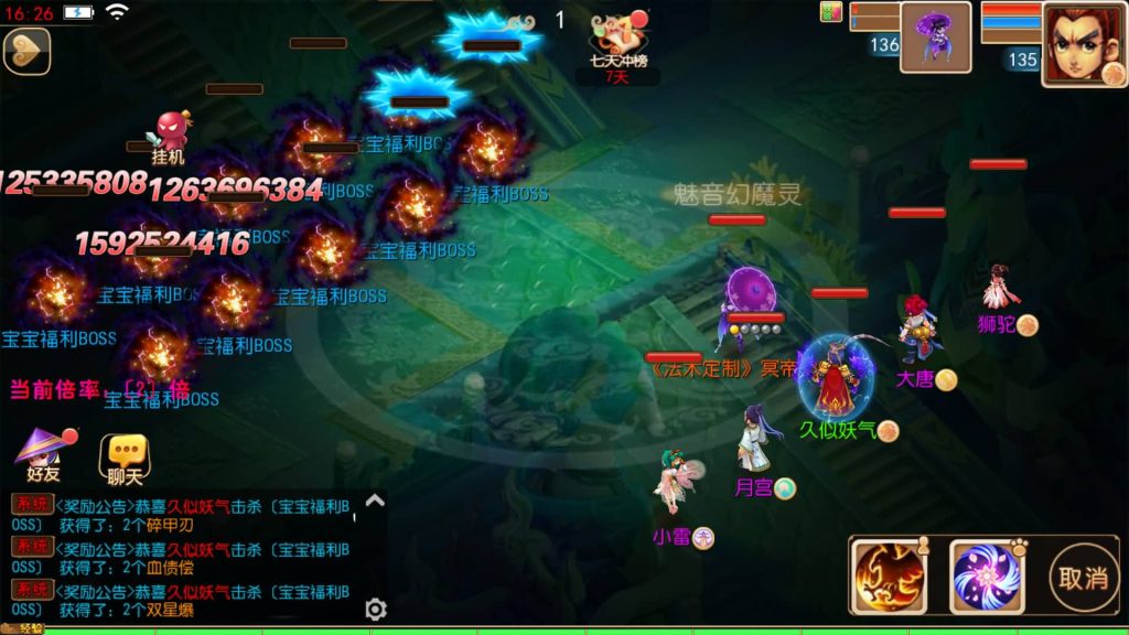 图片[41]源码下载-游戏源码下载-手机游戏源码下载-手机游戏服务端下载-服务端下载-游戏服务端下载-页游服务端下载-页游私服-端游私服-手游私服-游戏私服-网站源码下载-架设工具下载-私服下载【龙吟西游十二职业尊享挂机版】[MT3换皮梦幻西游手游]全自动搭建服务端+视频参考搭建教程源码下载-游戏源码下载-手机游戏源码下载-手机游戏服务端下载-服务端下载-游戏服务端下载-页游服务端下载-页游私服-端游私服-手游私服-游戏私服-网站源码下载-架设工具下载-私服下载久似妖气源码网