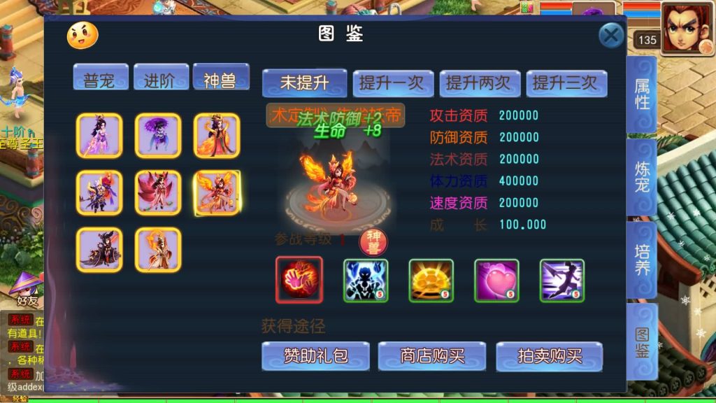 图片[21]源码下载-游戏源码下载-手机游戏源码下载-手机游戏服务端下载-服务端下载-游戏服务端下载-页游服务端下载-页游私服-端游私服-手游私服-游戏私服-网站源码下载-架设工具下载-私服下载【龙吟西游十二职业尊享挂机版】[MT3换皮梦幻西游手游]全自动搭建服务端+视频参考搭建教程源码下载-游戏源码下载-手机游戏源码下载-手机游戏服务端下载-服务端下载-游戏服务端下载-页游服务端下载-页游私服-端游私服-手游私服-游戏私服-网站源码下载-架设工具下载-私服下载久似妖气源码网