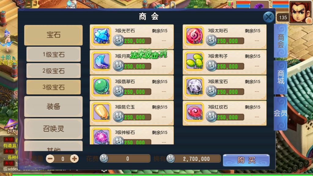 图片[23]源码下载-游戏源码下载-手机游戏源码下载-手机游戏服务端下载-服务端下载-游戏服务端下载-页游服务端下载-页游私服-端游私服-手游私服-游戏私服-网站源码下载-架设工具下载-私服下载【龙吟西游十二职业尊享挂机版】[MT3换皮梦幻西游手游]全自动搭建服务端+视频参考搭建教程源码下载-游戏源码下载-手机游戏源码下载-手机游戏服务端下载-服务端下载-游戏服务端下载-页游服务端下载-页游私服-端游私服-手游私服-游戏私服-网站源码下载-架设工具下载-私服下载久似妖气源码网