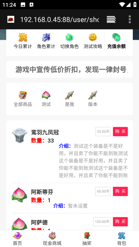 图片[45]源码下载-游戏源码下载-手机游戏源码下载-手机游戏服务端下载-服务端下载-游戏服务端下载-页游服务端下载-页游私服-端游私服-手游私服-游戏私服-网站源码下载-架设工具下载-私服下载【龙吟西游十二职业尊享挂机版】[MT3换皮梦幻西游手游]全自动搭建服务端+视频参考搭建教程源码下载-游戏源码下载-手机游戏源码下载-手机游戏服务端下载-服务端下载-游戏服务端下载-页游服务端下载-页游私服-端游私服-手游私服-游戏私服-网站源码下载-架设工具下载-私服下载久似妖气源码网