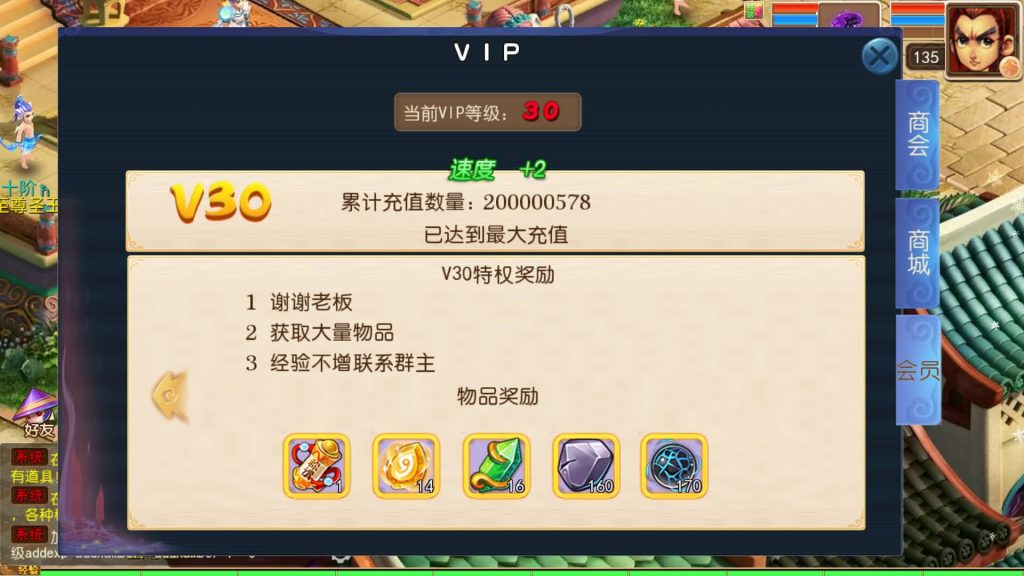 图片[31]源码下载-游戏源码下载-手机游戏源码下载-手机游戏服务端下载-服务端下载-游戏服务端下载-页游服务端下载-页游私服-端游私服-手游私服-游戏私服-网站源码下载-架设工具下载-私服下载【龙吟西游十二职业尊享挂机版】[MT3换皮梦幻西游手游]全自动搭建服务端+视频参考搭建教程源码下载-游戏源码下载-手机游戏源码下载-手机游戏服务端下载-服务端下载-游戏服务端下载-页游服务端下载-页游私服-端游私服-手游私服-游戏私服-网站源码下载-架设工具下载-私服下载久似妖气源码网