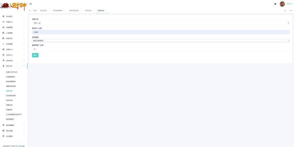 图片[23]源码下载-游戏源码下载-手机游戏源码下载-手机游戏服务端下载-服务端下载-游戏服务端下载-页游服务端下载-页游私服-端游私服-手游私服-游戏私服-网站源码下载-架设工具下载-私服下载【单职业传奇梦幻】[MT3换皮梦幻西游手游]全自动搭建服务端+视频参考搭建教程源码下载-游戏源码下载-手机游戏源码下载-手机游戏服务端下载-服务端下载-游戏服务端下载-页游服务端下载-页游私服-端游私服-手游私服-游戏私服-网站源码下载-架设工具下载-私服下载久似妖气源码网