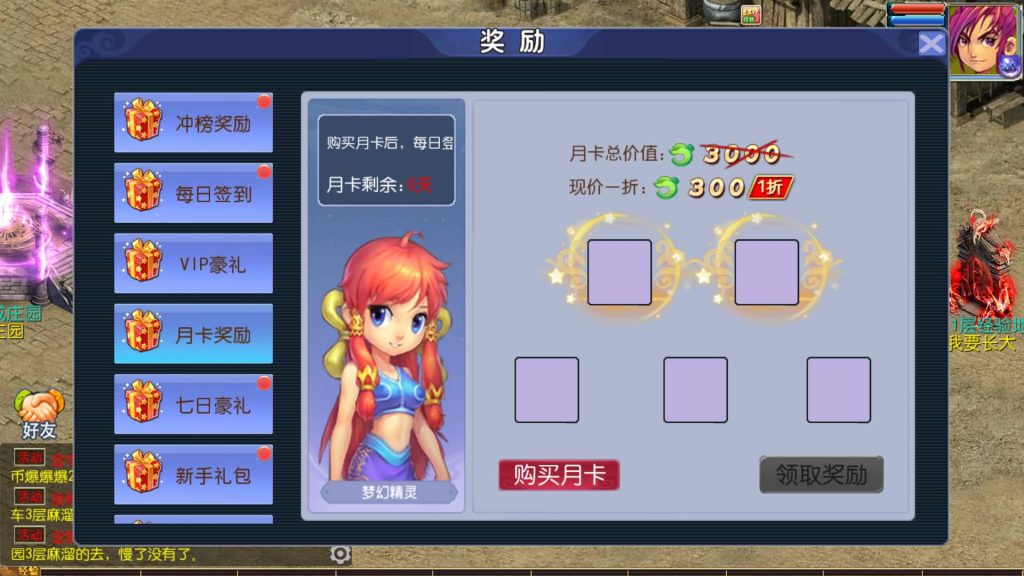 图片[11]源码下载-游戏源码下载-手机游戏源码下载-手机游戏服务端下载-服务端下载-游戏服务端下载-页游服务端下载-页游私服-端游私服-手游私服-游戏私服-网站源码下载-架设工具下载-私服下载【单职业传奇梦幻】[MT3换皮梦幻西游手游]全自动搭建服务端+视频参考搭建教程源码下载-游戏源码下载-手机游戏源码下载-手机游戏服务端下载-服务端下载-游戏服务端下载-页游服务端下载-页游私服-端游私服-手游私服-游戏私服-网站源码下载-架设工具下载-私服下载久似妖气源码网