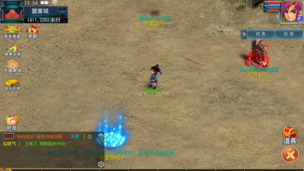 图片[3]源码下载-游戏源码下载-手机游戏源码下载-手机游戏服务端下载-服务端下载-游戏服务端下载-页游服务端下载-页游私服-端游私服-手游私服-游戏私服-网站源码下载-架设工具下载-私服下载【单职业传奇梦幻】[MT3换皮梦幻西游手游]全自动搭建服务端+视频参考搭建教程源码下载-游戏源码下载-手机游戏源码下载-手机游戏服务端下载-服务端下载-游戏服务端下载-页游服务端下载-页游私服-端游私服-手游私服-游戏私服-网站源码下载-架设工具下载-私服下载久似妖气源码网