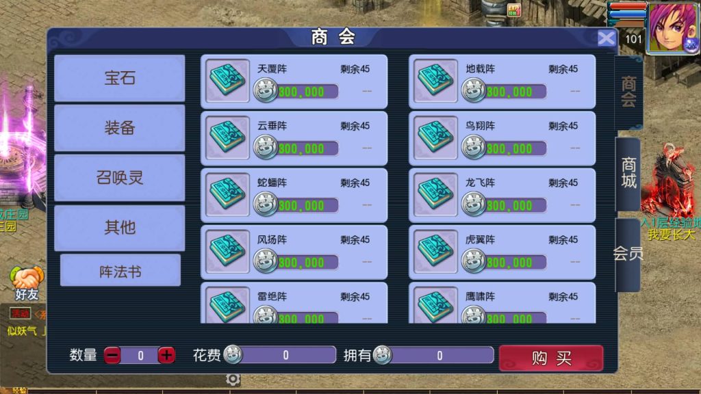 图片[6]源码下载-游戏源码下载-手机游戏源码下载-手机游戏服务端下载-服务端下载-游戏服务端下载-页游服务端下载-页游私服-端游私服-手游私服-游戏私服-网站源码下载-架设工具下载-私服下载【单职业传奇梦幻】[MT3换皮梦幻西游手游]全自动搭建服务端+视频参考搭建教程源码下载-游戏源码下载-手机游戏源码下载-手机游戏服务端下载-服务端下载-游戏服务端下载-页游服务端下载-页游私服-端游私服-手游私服-游戏私服-网站源码下载-架设工具下载-私服下载久似妖气源码网