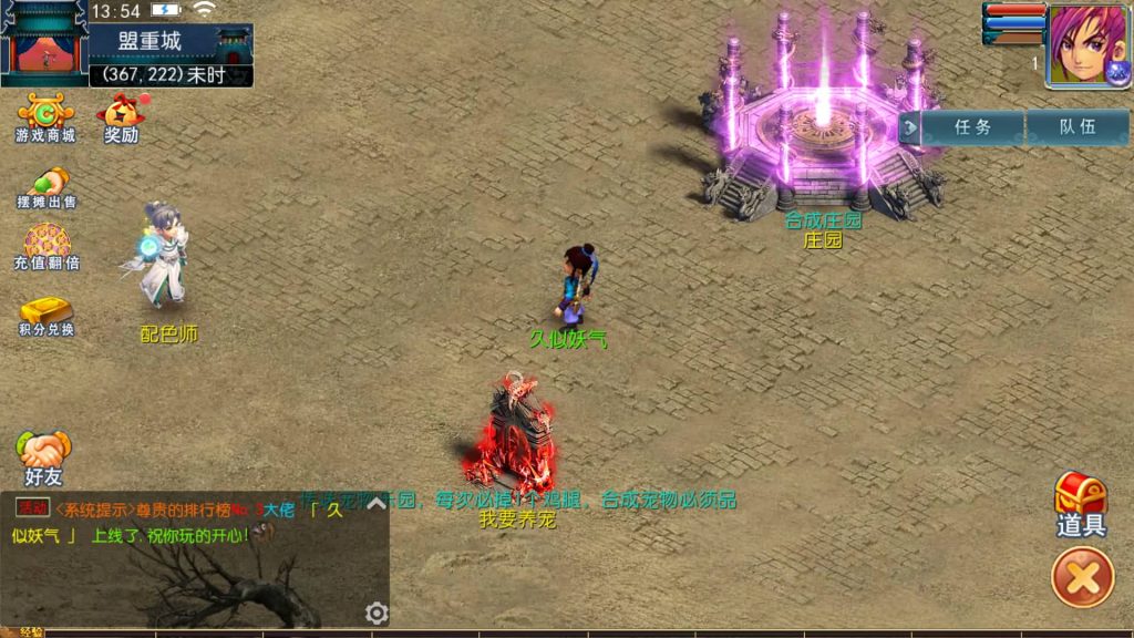 图片[4]源码下载-游戏源码下载-手机游戏源码下载-手机游戏服务端下载-服务端下载-游戏服务端下载-页游服务端下载-页游私服-端游私服-手游私服-游戏私服-网站源码下载-架设工具下载-私服下载【单职业传奇梦幻】[MT3换皮梦幻西游手游]全自动搭建服务端+视频参考搭建教程源码下载-游戏源码下载-手机游戏源码下载-手机游戏服务端下载-服务端下载-游戏服务端下载-页游服务端下载-页游私服-端游私服-手游私服-游戏私服-网站源码下载-架设工具下载-私服下载久似妖气源码网