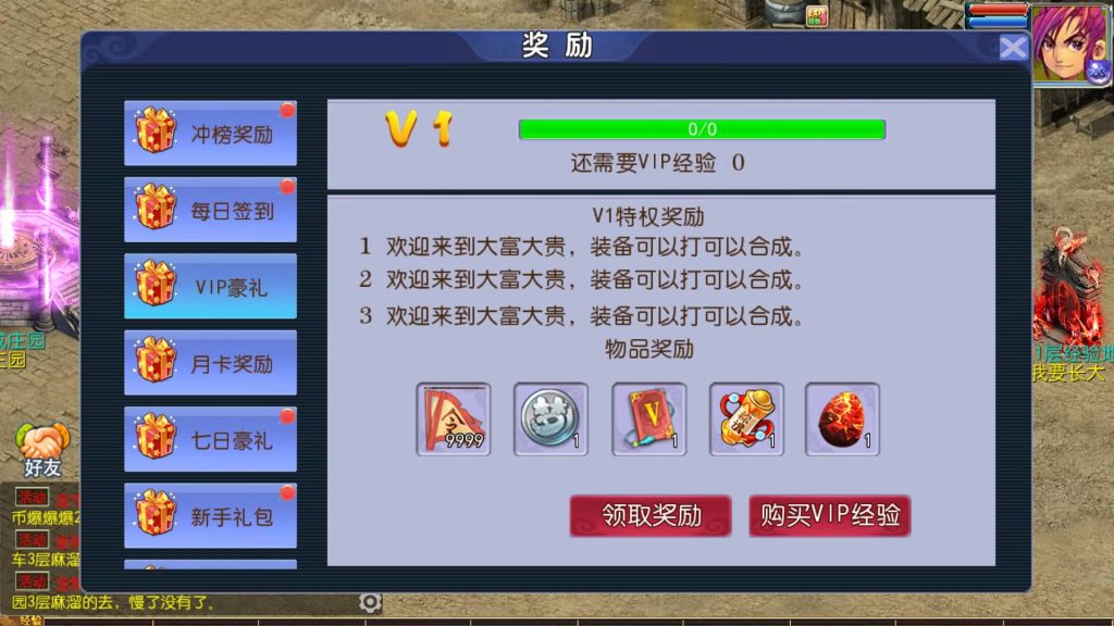 图片[10]源码下载-游戏源码下载-手机游戏源码下载-手机游戏服务端下载-服务端下载-游戏服务端下载-页游服务端下载-页游私服-端游私服-手游私服-游戏私服-网站源码下载-架设工具下载-私服下载【单职业传奇梦幻】[MT3换皮梦幻西游手游]全自动搭建服务端+视频参考搭建教程源码下载-游戏源码下载-手机游戏源码下载-手机游戏服务端下载-服务端下载-游戏服务端下载-页游服务端下载-页游私服-端游私服-手游私服-游戏私服-网站源码下载-架设工具下载-私服下载久似妖气源码网