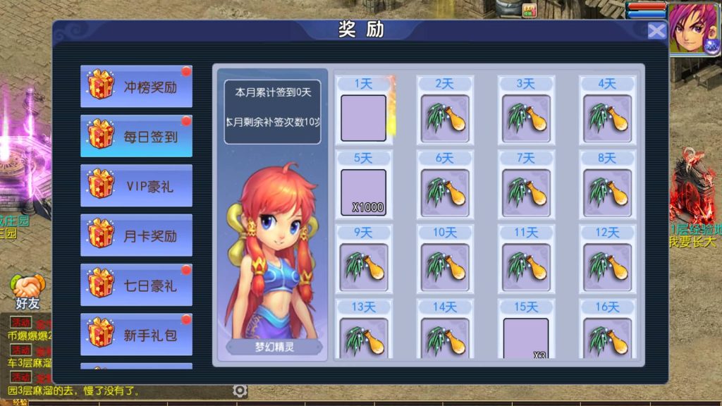 图片[9]源码下载-游戏源码下载-手机游戏源码下载-手机游戏服务端下载-服务端下载-游戏服务端下载-页游服务端下载-页游私服-端游私服-手游私服-游戏私服-网站源码下载-架设工具下载-私服下载【单职业传奇梦幻】[MT3换皮梦幻西游手游]全自动搭建服务端+视频参考搭建教程源码下载-游戏源码下载-手机游戏源码下载-手机游戏服务端下载-服务端下载-游戏服务端下载-页游服务端下载-页游私服-端游私服-手游私服-游戏私服-网站源码下载-架设工具下载-私服下载久似妖气源码网