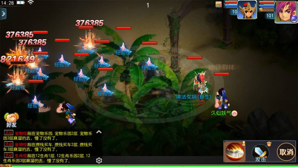 图片[22]源码下载-游戏源码下载-手机游戏源码下载-手机游戏服务端下载-服务端下载-游戏服务端下载-页游服务端下载-页游私服-端游私服-手游私服-游戏私服-网站源码下载-架设工具下载-私服下载【单职业传奇梦幻】[MT3换皮梦幻西游手游]全自动搭建服务端+视频参考搭建教程源码下载-游戏源码下载-手机游戏源码下载-手机游戏服务端下载-服务端下载-游戏服务端下载-页游服务端下载-页游私服-端游私服-手游私服-游戏私服-网站源码下载-架设工具下载-私服下载久似妖气源码网