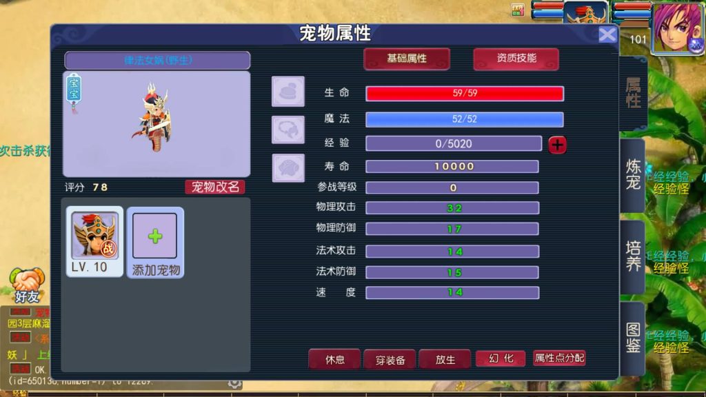 图片[15]源码下载-游戏源码下载-手机游戏源码下载-手机游戏服务端下载-服务端下载-游戏服务端下载-页游服务端下载-页游私服-端游私服-手游私服-游戏私服-网站源码下载-架设工具下载-私服下载【单职业传奇梦幻】[MT3换皮梦幻西游手游]全自动搭建服务端+视频参考搭建教程源码下载-游戏源码下载-手机游戏源码下载-手机游戏服务端下载-服务端下载-游戏服务端下载-页游服务端下载-页游私服-端游私服-手游私服-游戏私服-网站源码下载-架设工具下载-私服下载久似妖气源码网