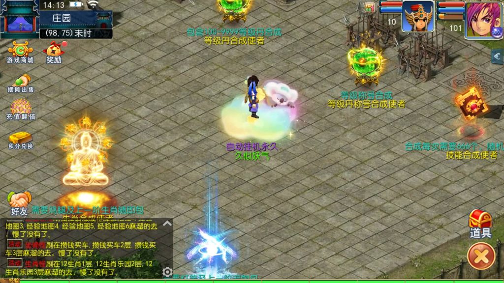 图片[20]源码下载-游戏源码下载-手机游戏源码下载-手机游戏服务端下载-服务端下载-游戏服务端下载-页游服务端下载-页游私服-端游私服-手游私服-游戏私服-网站源码下载-架设工具下载-私服下载【单职业传奇梦幻】[MT3换皮梦幻西游手游]全自动搭建服务端+视频参考搭建教程源码下载-游戏源码下载-手机游戏源码下载-手机游戏服务端下载-服务端下载-游戏服务端下载-页游服务端下载-页游私服-端游私服-手游私服-游戏私服-网站源码下载-架设工具下载-私服下载久似妖气源码网