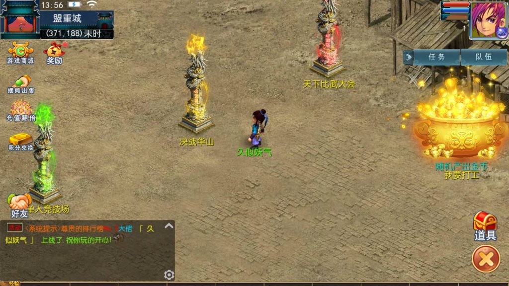 图片[5]源码下载-游戏源码下载-手机游戏源码下载-手机游戏服务端下载-服务端下载-游戏服务端下载-页游服务端下载-页游私服-端游私服-手游私服-游戏私服-网站源码下载-架设工具下载-私服下载【单职业传奇梦幻】[MT3换皮梦幻西游手游]全自动搭建服务端+视频参考搭建教程源码下载-游戏源码下载-手机游戏源码下载-手机游戏服务端下载-服务端下载-游戏服务端下载-页游服务端下载-页游私服-端游私服-手游私服-游戏私服-网站源码下载-架设工具下载-私服下载久似妖气源码网