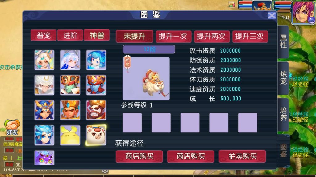 图片[18]源码下载-游戏源码下载-手机游戏源码下载-手机游戏服务端下载-服务端下载-游戏服务端下载-页游服务端下载-页游私服-端游私服-手游私服-游戏私服-网站源码下载-架设工具下载-私服下载【单职业传奇梦幻】[MT3换皮梦幻西游手游]全自动搭建服务端+视频参考搭建教程源码下载-游戏源码下载-手机游戏源码下载-手机游戏服务端下载-服务端下载-游戏服务端下载-页游服务端下载-页游私服-端游私服-手游私服-游戏私服-网站源码下载-架设工具下载-私服下载久似妖气源码网