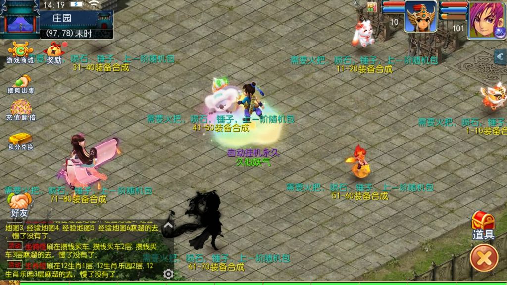 图片[21]源码下载-游戏源码下载-手机游戏源码下载-手机游戏服务端下载-服务端下载-游戏服务端下载-页游服务端下载-页游私服-端游私服-手游私服-游戏私服-网站源码下载-架设工具下载-私服下载【单职业传奇梦幻】[MT3换皮梦幻西游手游]全自动搭建服务端+视频参考搭建教程源码下载-游戏源码下载-手机游戏源码下载-手机游戏服务端下载-服务端下载-游戏服务端下载-页游服务端下载-页游私服-端游私服-手游私服-游戏私服-网站源码下载-架设工具下载-私服下载久似妖气源码网