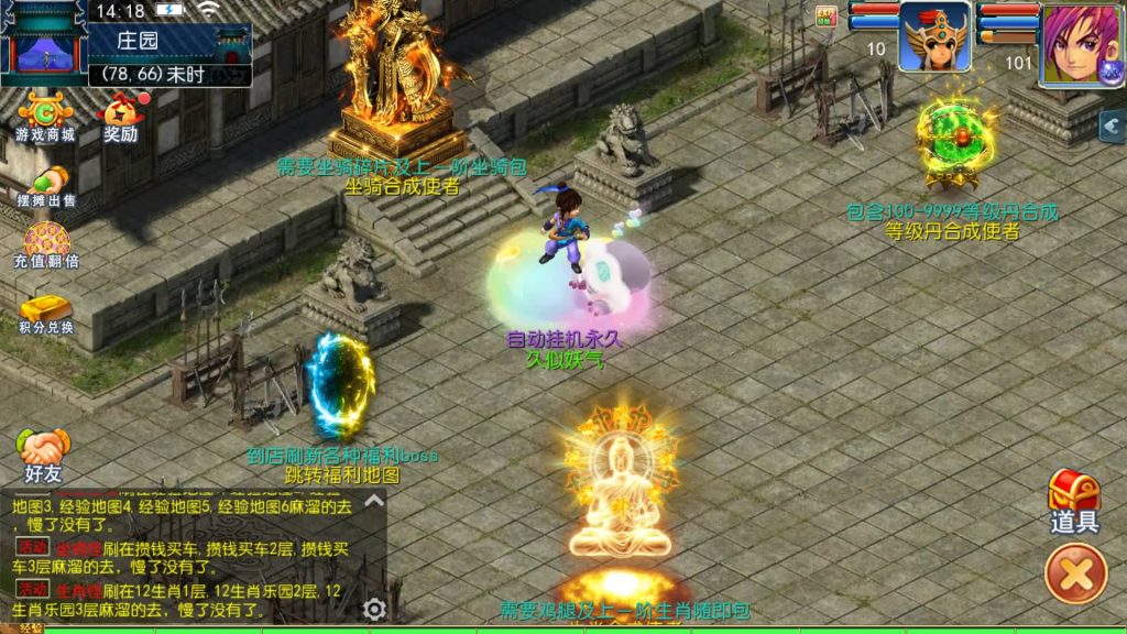 图片[1]源码下载-游戏源码下载-手机游戏源码下载-手机游戏服务端下载-服务端下载-游戏服务端下载-页游服务端下载-页游私服-端游私服-手游私服-游戏私服-网站源码下载-架设工具下载-私服下载【单职业传奇梦幻】[MT3换皮梦幻西游手游]全自动搭建服务端+视频参考搭建教程源码下载-游戏源码下载-手机游戏源码下载-手机游戏服务端下载-服务端下载-游戏服务端下载-页游服务端下载-页游私服-端游私服-手游私服-游戏私服-网站源码下载-架设工具下载-私服下载久似妖气源码网