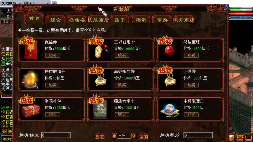 图片[3]源码下载-游戏源码下载-手机游戏源码下载-手机游戏服务端下载-服务端下载-游戏服务端下载-页游服务端下载-页游私服-端游私服-手游私服-游戏私服-网站源码下载-架设工具下载-私服下载【精品西游】[GGE]【大话西游端游】+视频搭建教程源码下载-游戏源码下载-手机游戏源码下载-手机游戏服务端下载-服务端下载-游戏服务端下载-页游服务端下载-页游私服-端游私服-手游私服-游戏私服-网站源码下载-架设工具下载-私服下载久似妖气源码网