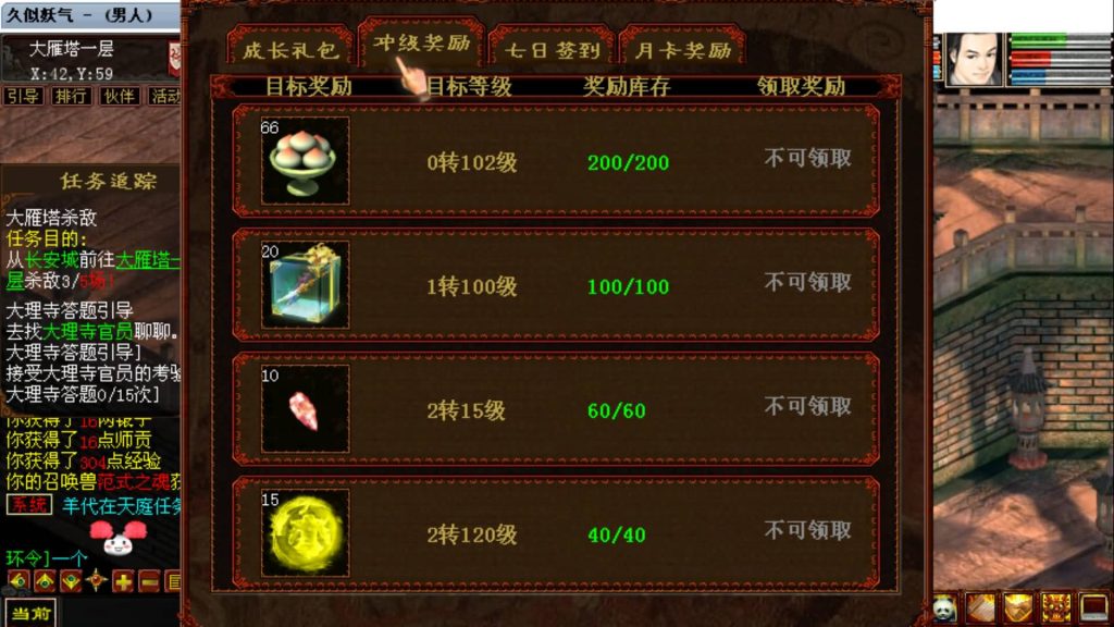 图片[5]源码下载-游戏源码下载-手机游戏源码下载-手机游戏服务端下载-服务端下载-游戏服务端下载-页游服务端下载-页游私服-端游私服-手游私服-游戏私服-网站源码下载-架设工具下载-私服下载【精品西游】[GGE]【大话西游端游】+视频搭建教程源码下载-游戏源码下载-手机游戏源码下载-手机游戏服务端下载-服务端下载-游戏服务端下载-页游服务端下载-页游私服-端游私服-手游私服-游戏私服-网站源码下载-架设工具下载-私服下载久似妖气源码网