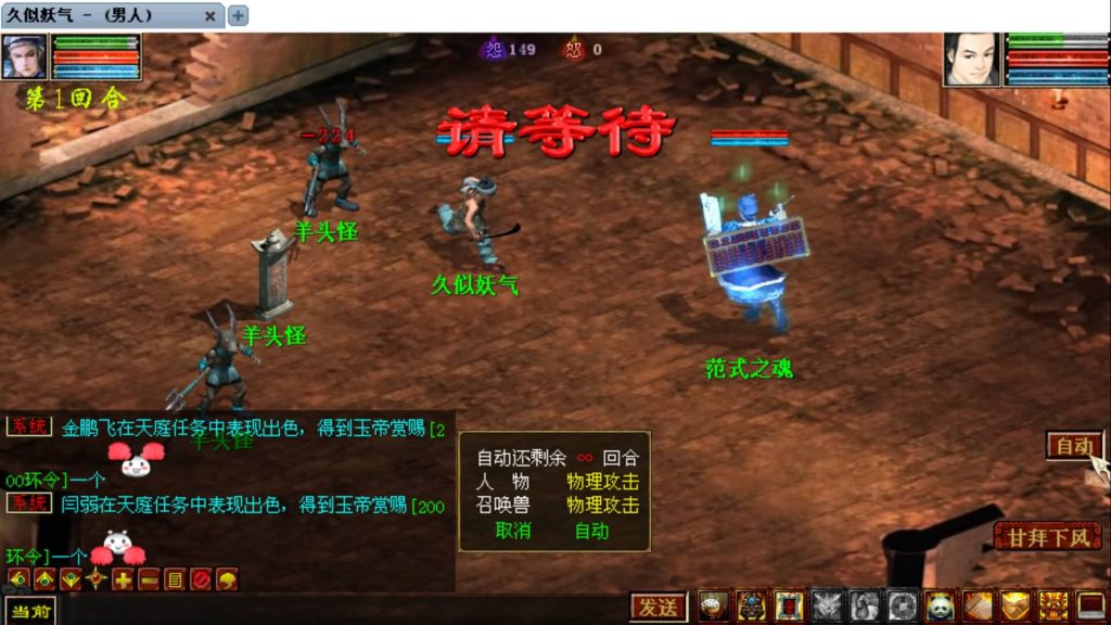 图片[10]源码下载-游戏源码下载-手机游戏源码下载-手机游戏服务端下载-服务端下载-游戏服务端下载-页游服务端下载-页游私服-端游私服-手游私服-游戏私服-网站源码下载-架设工具下载-私服下载【精品西游】[GGE]【大话西游端游】+视频搭建教程源码下载-游戏源码下载-手机游戏源码下载-手机游戏服务端下载-服务端下载-游戏服务端下载-页游服务端下载-页游私服-端游私服-手游私服-游戏私服-网站源码下载-架设工具下载-私服下载久似妖气源码网