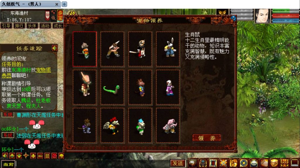 图片[7]源码下载-游戏源码下载-手机游戏源码下载-手机游戏服务端下载-服务端下载-游戏服务端下载-页游服务端下载-页游私服-端游私服-手游私服-游戏私服-网站源码下载-架设工具下载-私服下载【精品西游】[GGE]【大话西游端游】+视频搭建教程源码下载-游戏源码下载-手机游戏源码下载-手机游戏服务端下载-服务端下载-游戏服务端下载-页游服务端下载-页游私服-端游私服-手游私服-游戏私服-网站源码下载-架设工具下载-私服下载久似妖气源码网