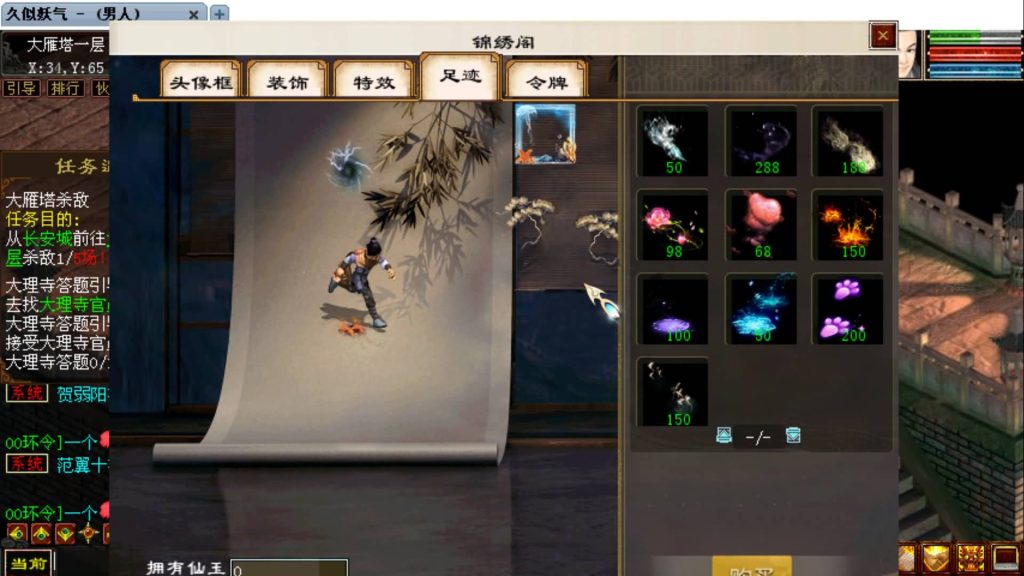 图片[23]源码下载-游戏源码下载-手机游戏源码下载-手机游戏服务端下载-服务端下载-游戏服务端下载-页游服务端下载-页游私服-端游私服-手游私服-游戏私服-网站源码下载-架设工具下载-私服下载【精品西游】[GGE]【大话西游端游】+视频搭建教程源码下载-游戏源码下载-手机游戏源码下载-手机游戏服务端下载-服务端下载-游戏服务端下载-页游服务端下载-页游私服-端游私服-手游私服-游戏私服-网站源码下载-架设工具下载-私服下载久似妖气源码网