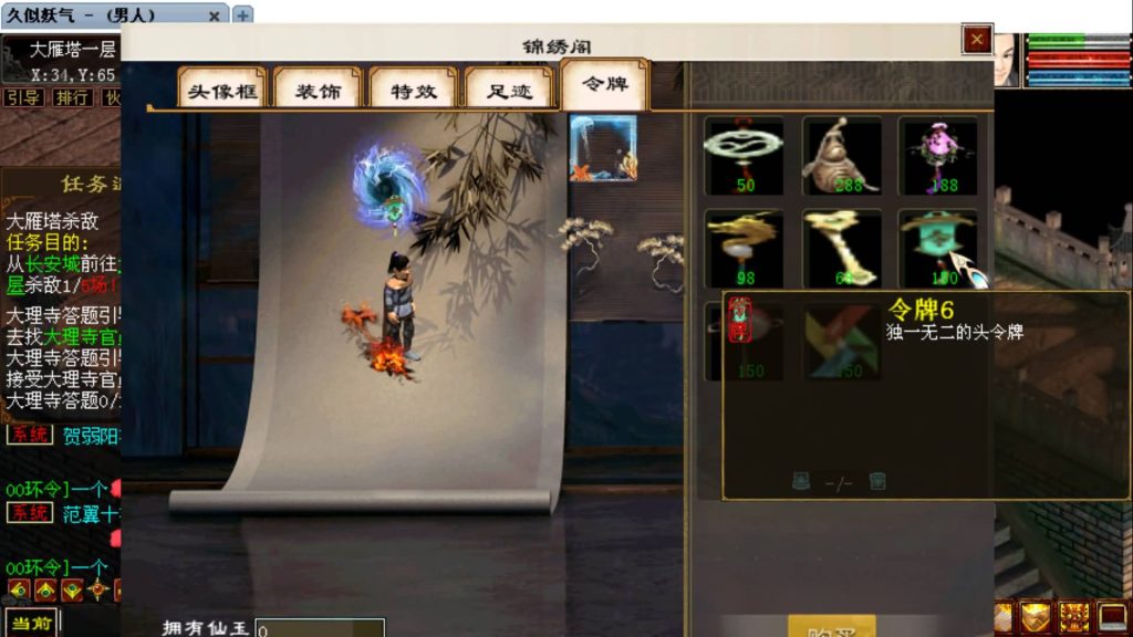 图片[24]源码下载-游戏源码下载-手机游戏源码下载-手机游戏服务端下载-服务端下载-游戏服务端下载-页游服务端下载-页游私服-端游私服-手游私服-游戏私服-网站源码下载-架设工具下载-私服下载【精品西游】[GGE]【大话西游端游】+视频搭建教程源码下载-游戏源码下载-手机游戏源码下载-手机游戏服务端下载-服务端下载-游戏服务端下载-页游服务端下载-页游私服-端游私服-手游私服-游戏私服-网站源码下载-架设工具下载-私服下载久似妖气源码网