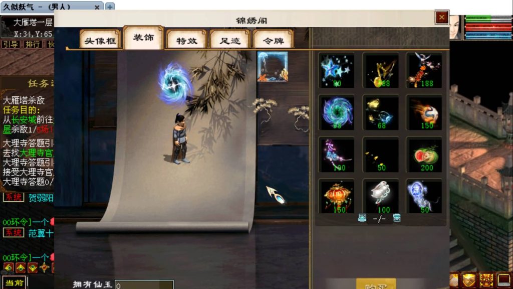 图片[22]源码下载-游戏源码下载-手机游戏源码下载-手机游戏服务端下载-服务端下载-游戏服务端下载-页游服务端下载-页游私服-端游私服-手游私服-游戏私服-网站源码下载-架设工具下载-私服下载【精品西游】[GGE]【大话西游端游】+视频搭建教程源码下载-游戏源码下载-手机游戏源码下载-手机游戏服务端下载-服务端下载-游戏服务端下载-页游服务端下载-页游私服-端游私服-手游私服-游戏私服-网站源码下载-架设工具下载-私服下载久似妖气源码网