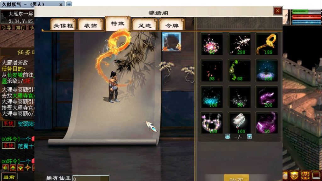 图片[2]源码下载-游戏源码下载-手机游戏源码下载-手机游戏服务端下载-服务端下载-游戏服务端下载-页游服务端下载-页游私服-端游私服-手游私服-游戏私服-网站源码下载-架设工具下载-私服下载【精品西游】[GGE]【大话西游端游】+视频搭建教程源码下载-游戏源码下载-手机游戏源码下载-手机游戏服务端下载-服务端下载-游戏服务端下载-页游服务端下载-页游私服-端游私服-手游私服-游戏私服-网站源码下载-架设工具下载-私服下载久似妖气源码网