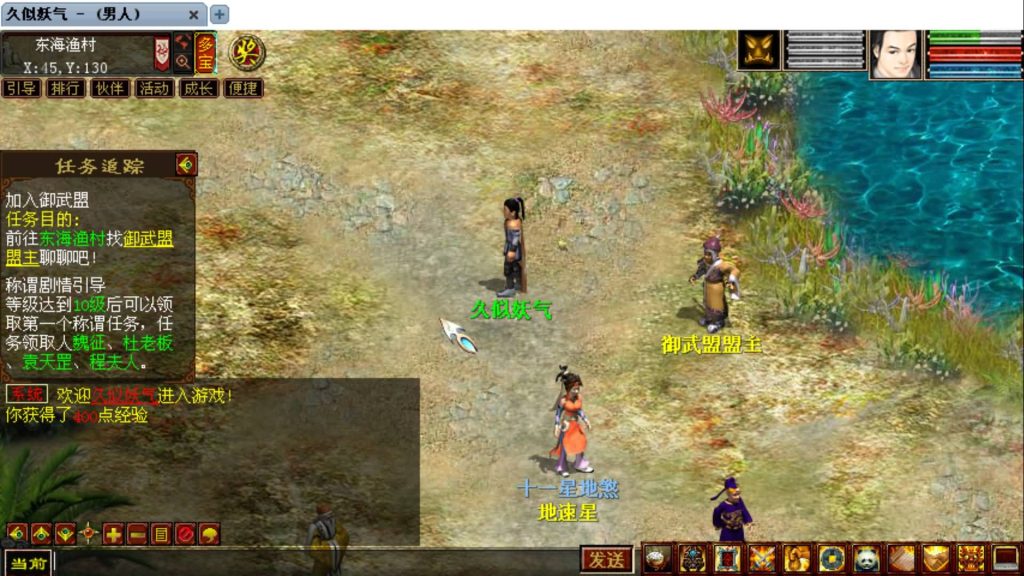 图片[6]源码下载-游戏源码下载-手机游戏源码下载-手机游戏服务端下载-服务端下载-游戏服务端下载-页游服务端下载-页游私服-端游私服-手游私服-游戏私服-网站源码下载-架设工具下载-私服下载【精品西游】[GGE]【大话西游端游】+视频搭建教程源码下载-游戏源码下载-手机游戏源码下载-手机游戏服务端下载-服务端下载-游戏服务端下载-页游服务端下载-页游私服-端游私服-手游私服-游戏私服-网站源码下载-架设工具下载-私服下载久似妖气源码网