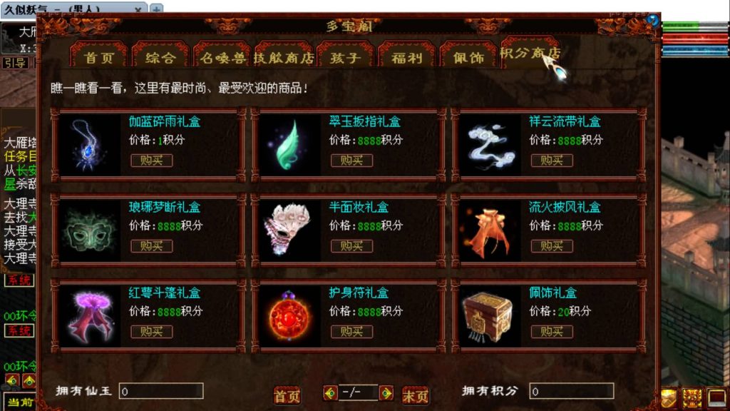 图片[21]源码下载-游戏源码下载-手机游戏源码下载-手机游戏服务端下载-服务端下载-游戏服务端下载-页游服务端下载-页游私服-端游私服-手游私服-游戏私服-网站源码下载-架设工具下载-私服下载【精品西游】[GGE]【大话西游端游】+视频搭建教程源码下载-游戏源码下载-手机游戏源码下载-手机游戏服务端下载-服务端下载-游戏服务端下载-页游服务端下载-页游私服-端游私服-手游私服-游戏私服-网站源码下载-架设工具下载-私服下载久似妖气源码网